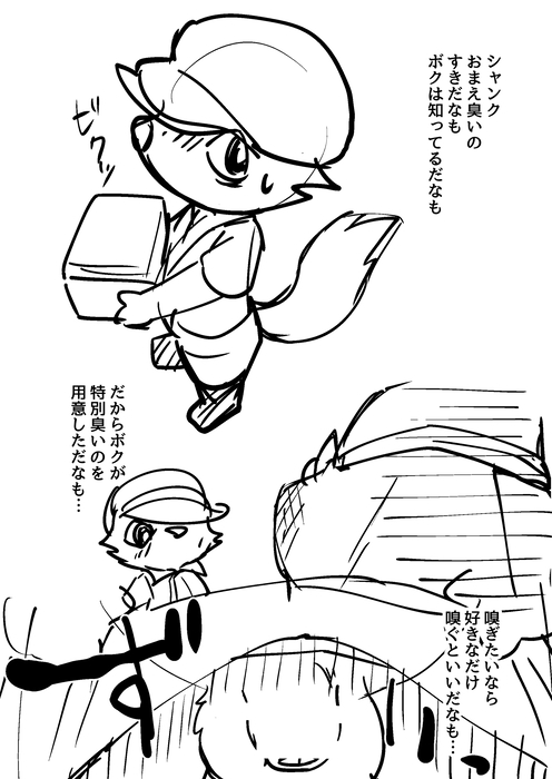 Manga Page 606