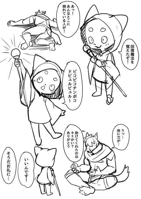 Manga Page 611