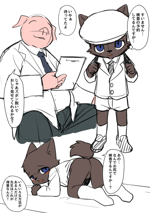 Manga Page 612