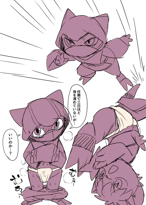 Manga Page 623