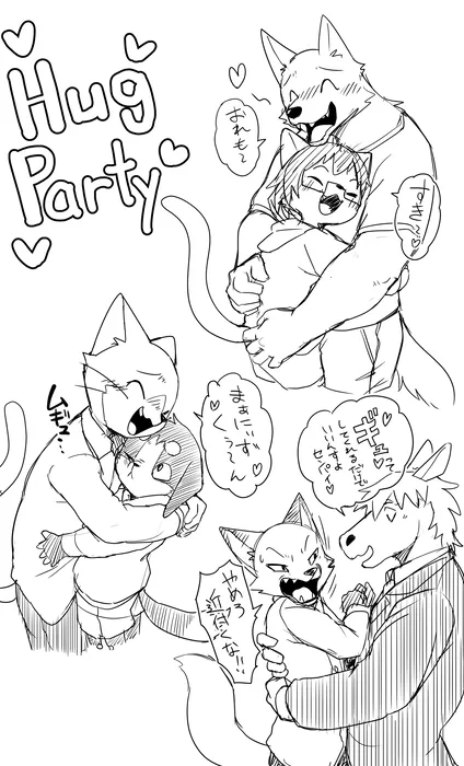 Manga Page 630