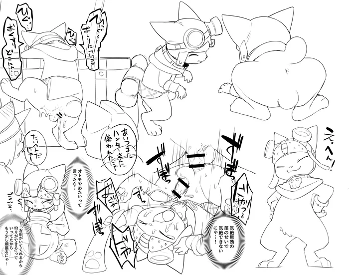 Manga Page 646