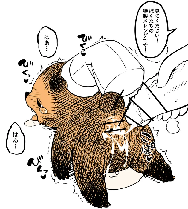 Manga Page 648