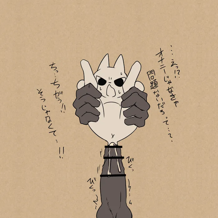 Manga Page 651