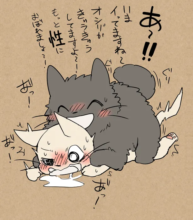 Manga Page 658