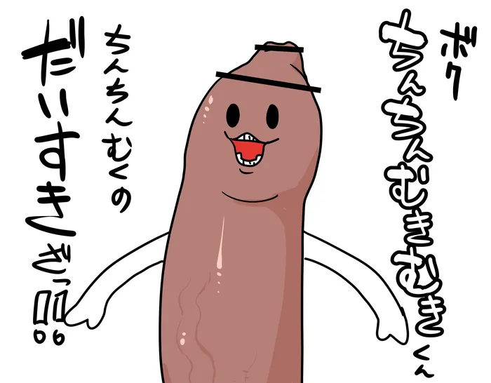 Manga Page 659