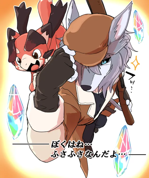 Manga Page 672