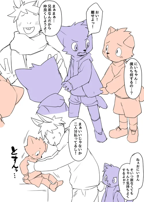 Manga Page 685