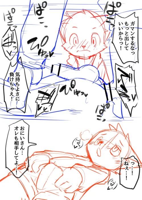 Manga Page 689