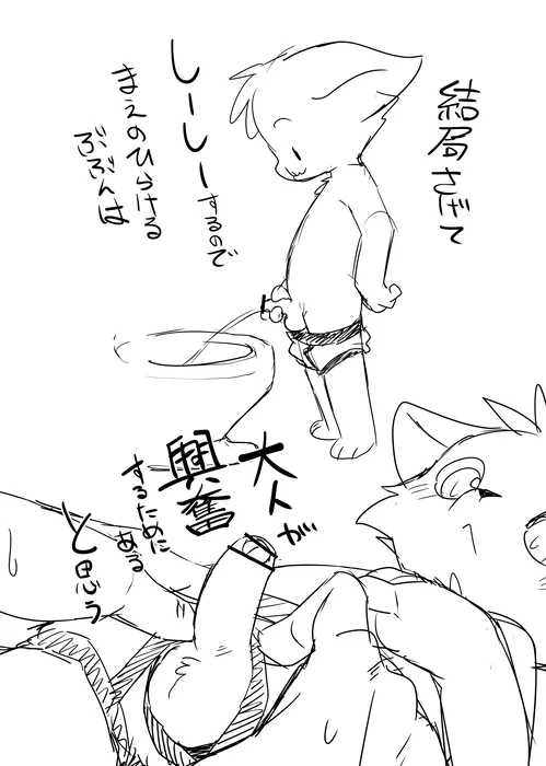 Manga Page 739