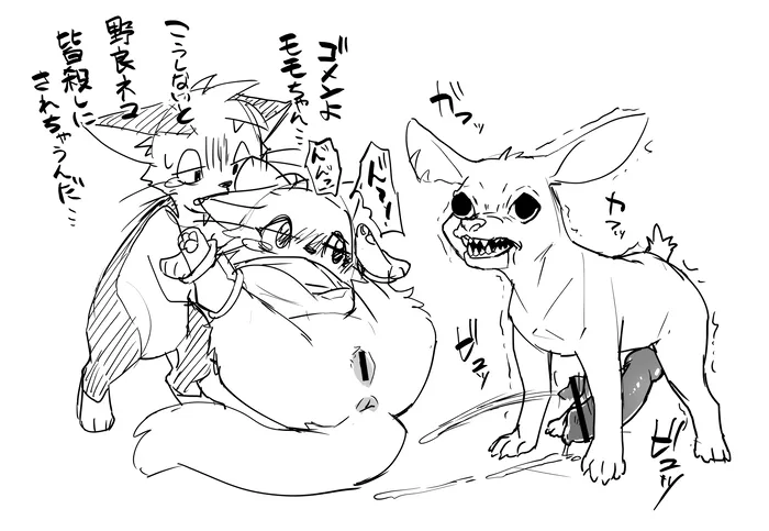 Manga Page 749