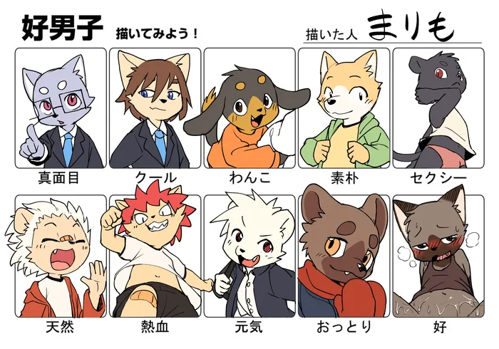 Manga Page 754