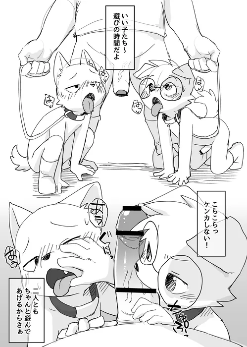 Manga Page 757