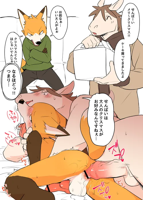 Manga Page 803
