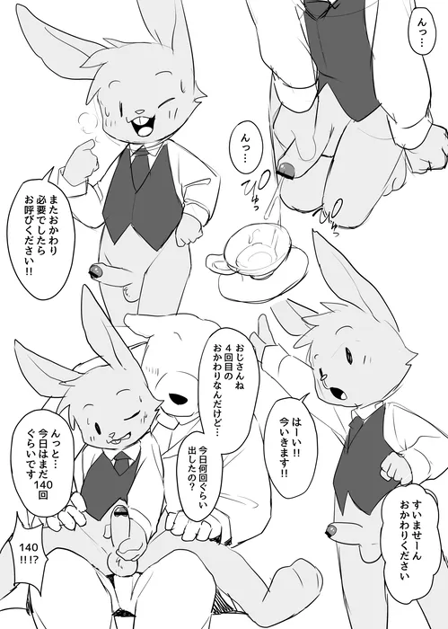 Manga Page 814