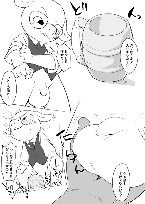 Manga Page 822