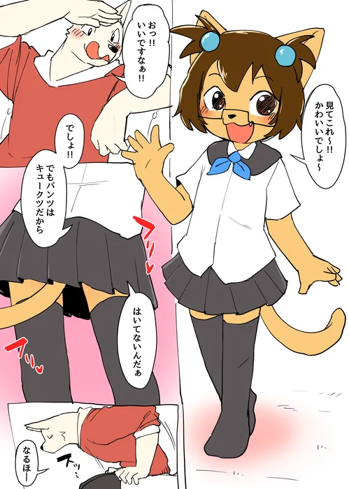 Manga Page 839
