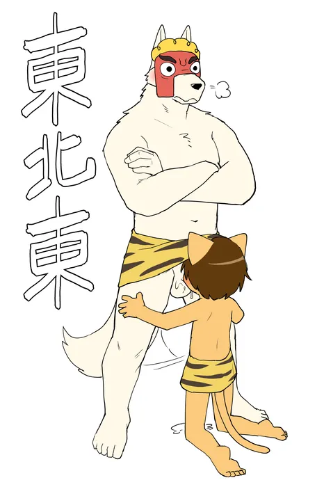 Manga Page 860