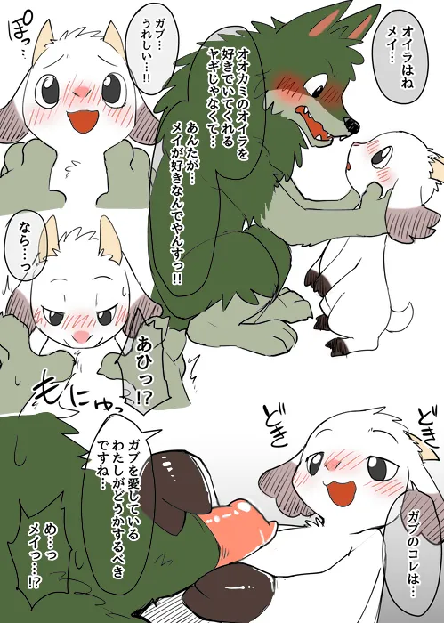 Manga Page 871