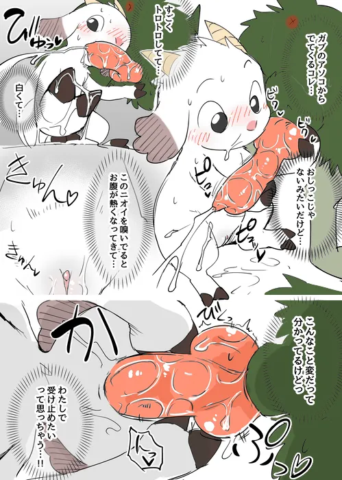 Manga Page 880