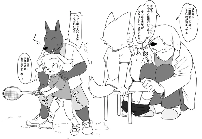 Manga Page 912