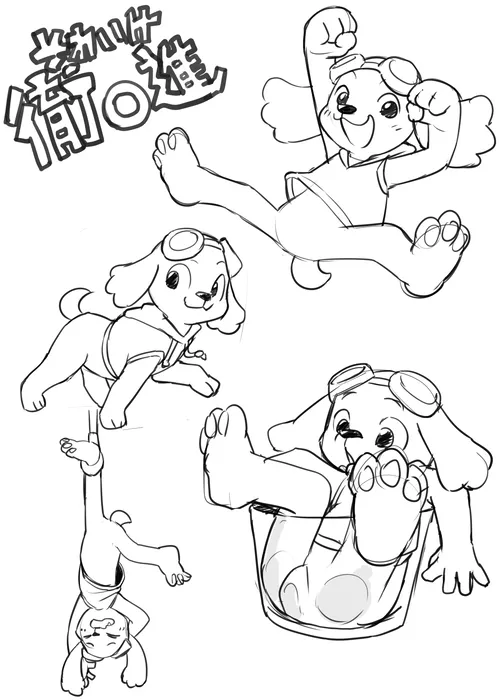 Manga Page 957