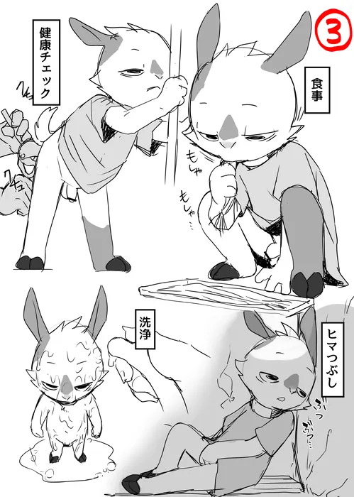 Manga Page 963