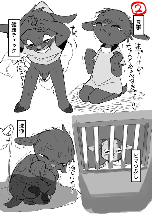 Manga Page 965