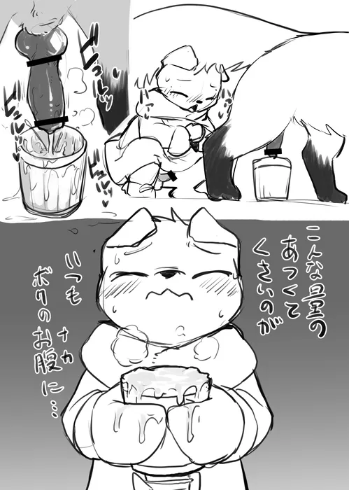 Manga Page 989