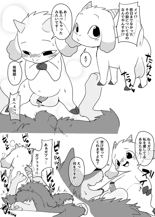 Manga Page 993