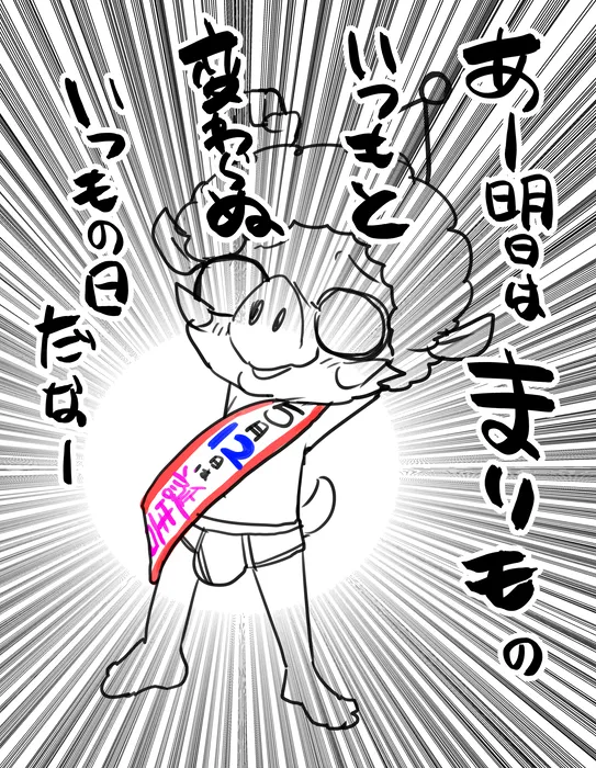 Manga Page 996
