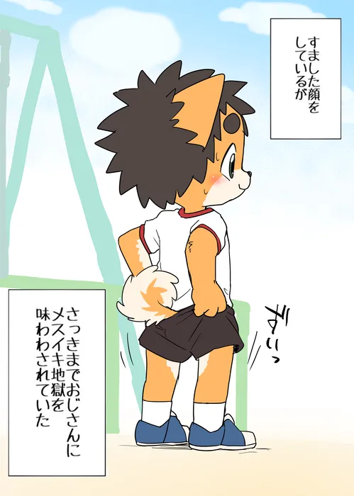 Manga Page 1015