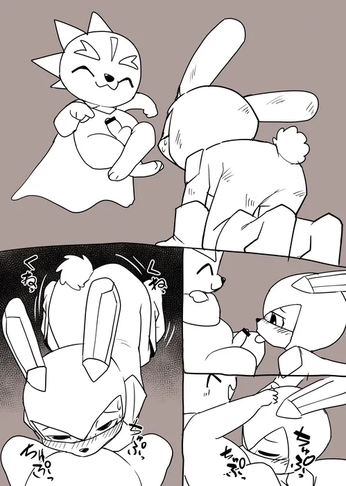 Manga Page 1021