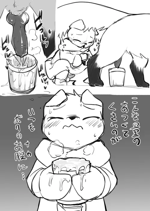 Manga Page 1034