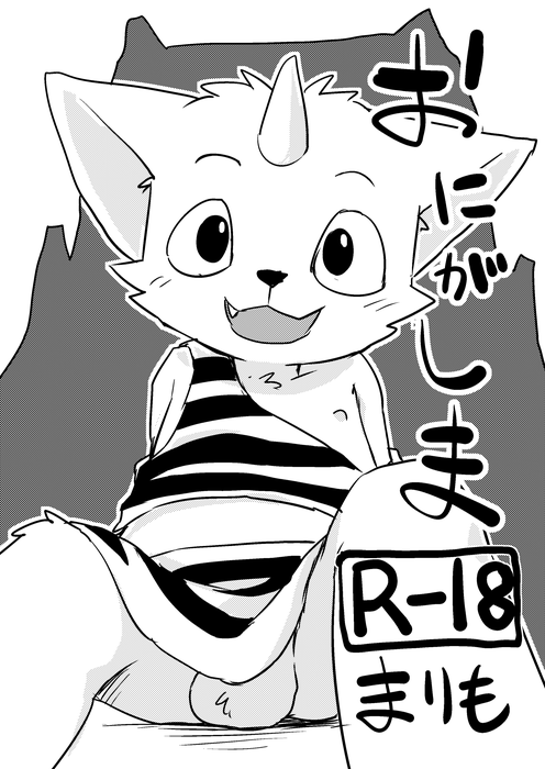 Manga Page 1052