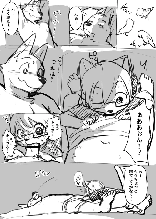 Manga Page 1066