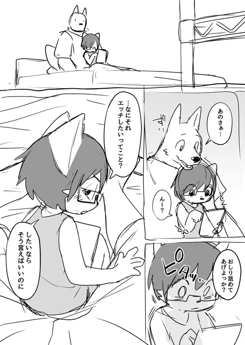 Manga Page 1067