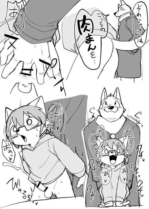 Manga Page 1080