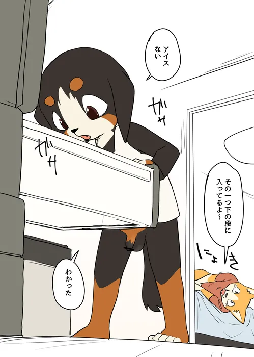 Manga Page 1091