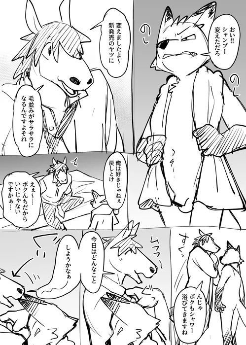 Manga Page 1098