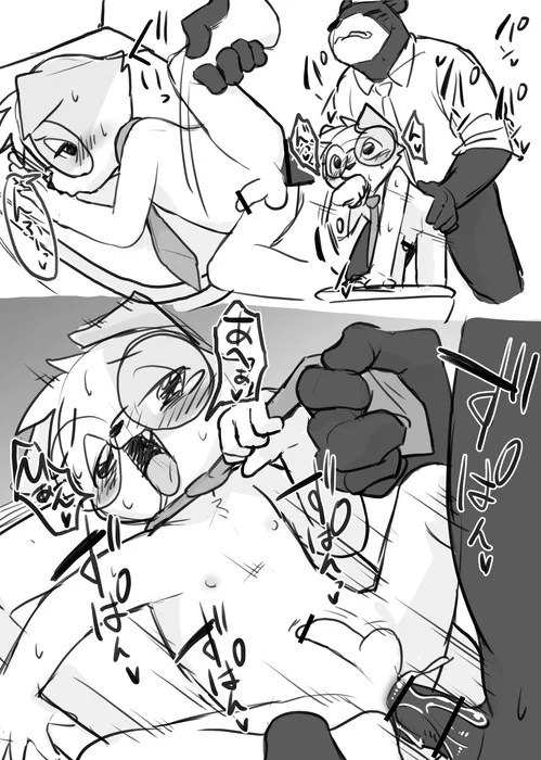 Manga Page 1121