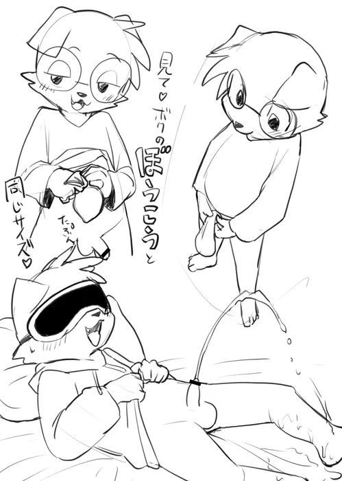 Manga Page 1124