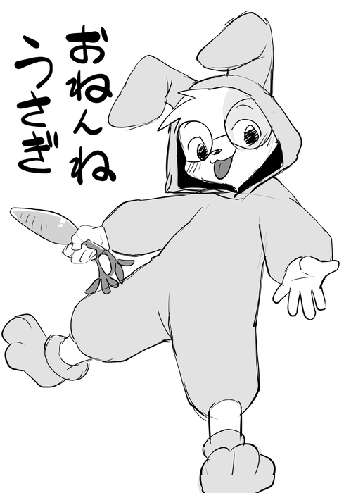 Manga Page 1125
