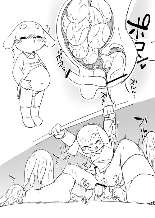 Manga Page 1151