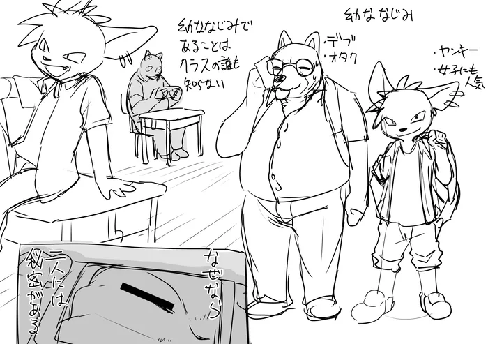 Manga Page 1156