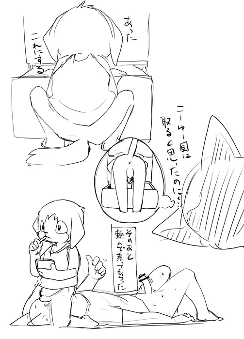 Manga Page 1159