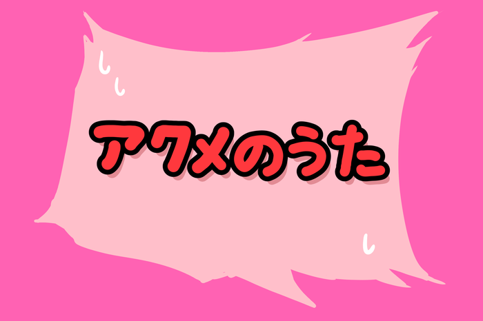 Manga Page 1171