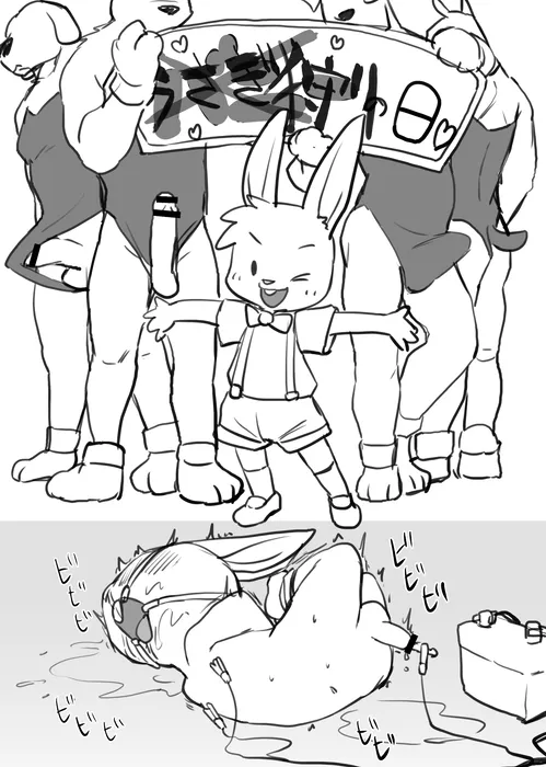 Manga Page 1182