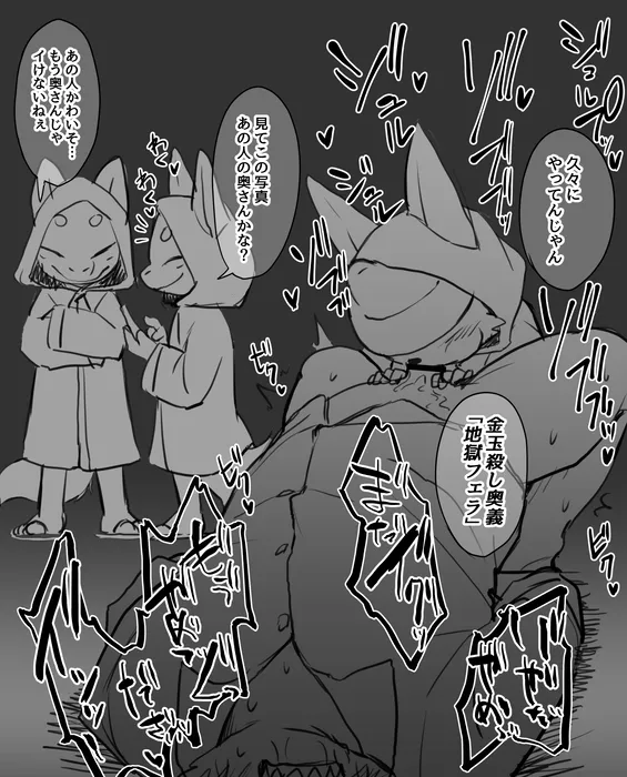 Manga Page 1188