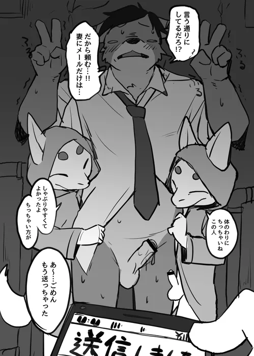 Manga Page 1195